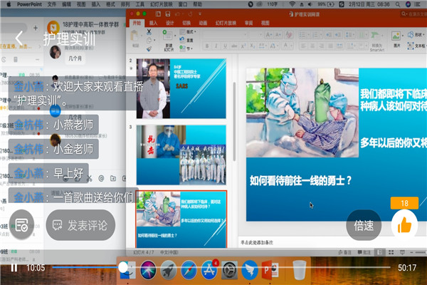 Screenshot_20200213_140710_com.alibaba.android.rimet (2).jpg